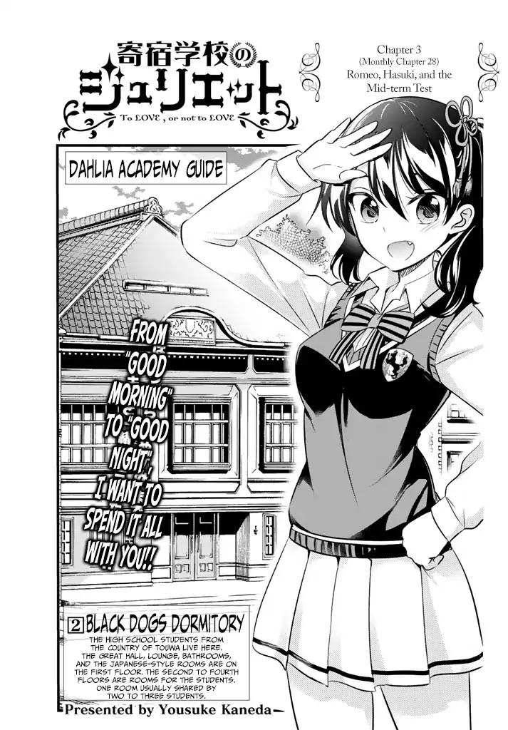 Kishuku Gakkou no Juliet chapter 28 page 2