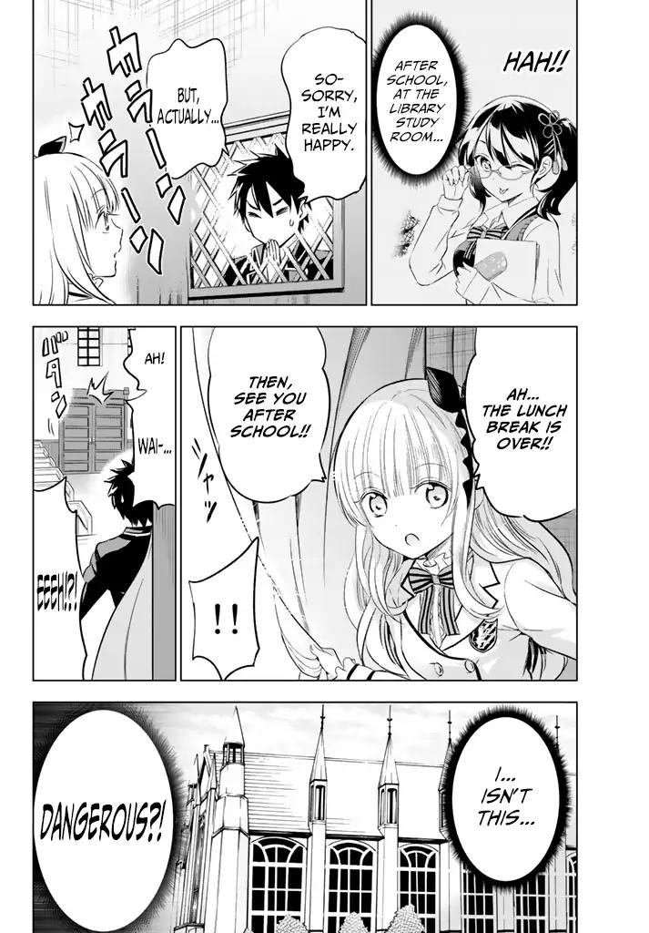 Kishuku Gakkou no Juliet chapter 28 page 5