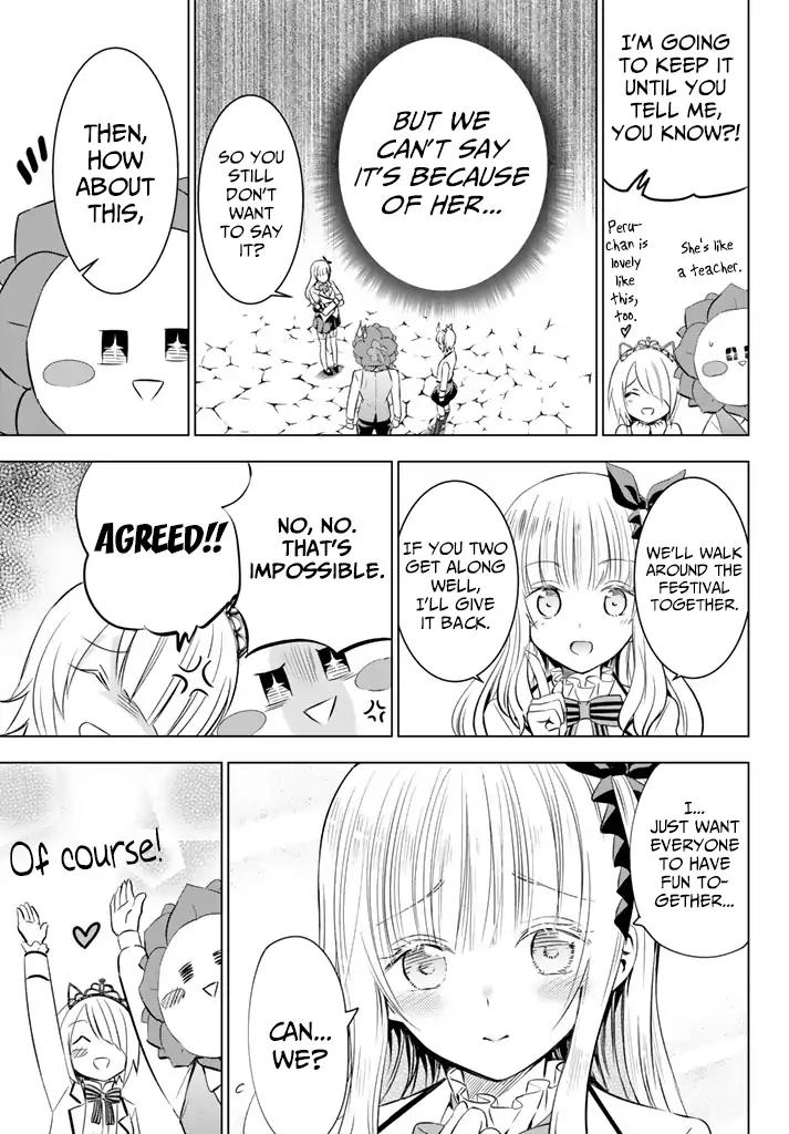 Kishuku Gakkou no Juliet chapter 29 page 12