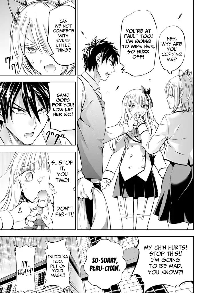 Kishuku Gakkou no Juliet chapter 29 page 16