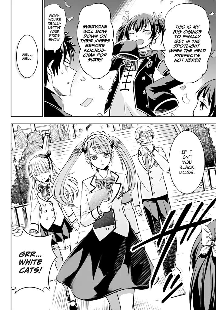 Kishuku Gakkou no Juliet chapter 33 page 7