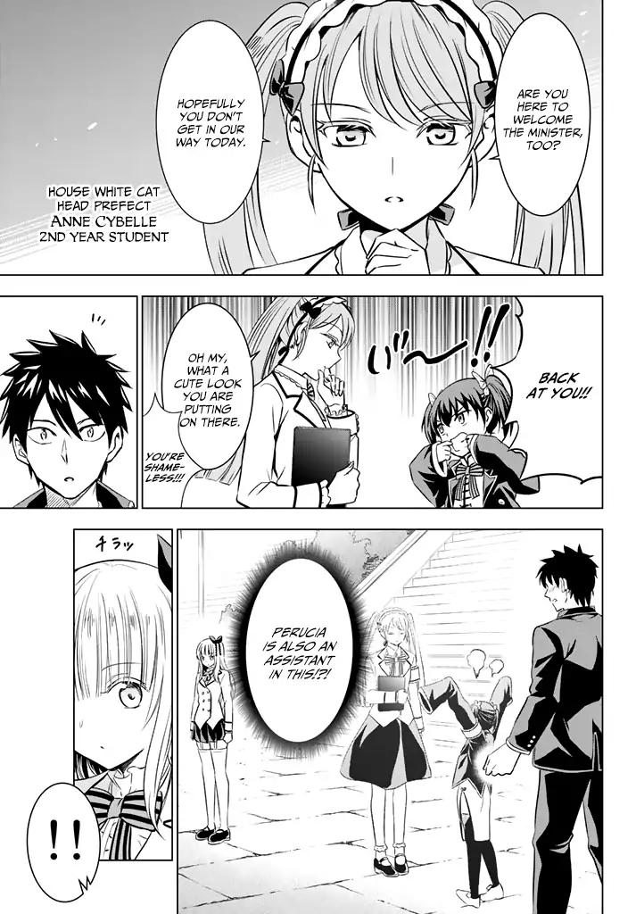 Kishuku Gakkou no Juliet chapter 33 page 8