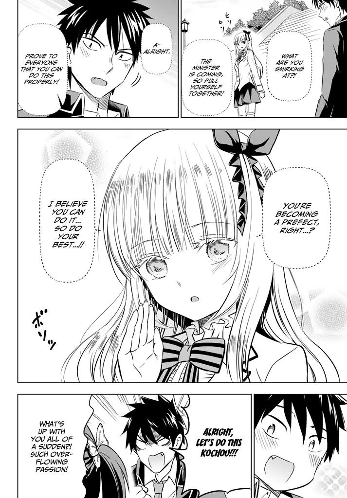 Kishuku Gakkou no Juliet chapter 33 page 9