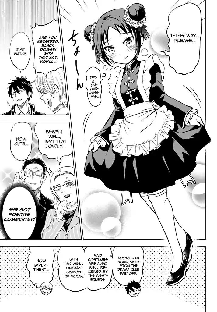 Kishuku Gakkou no Juliet chapter 34 page 4