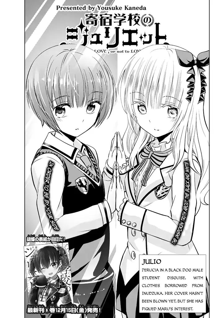 Kishuku Gakkou no Juliet chapter 35 page 2