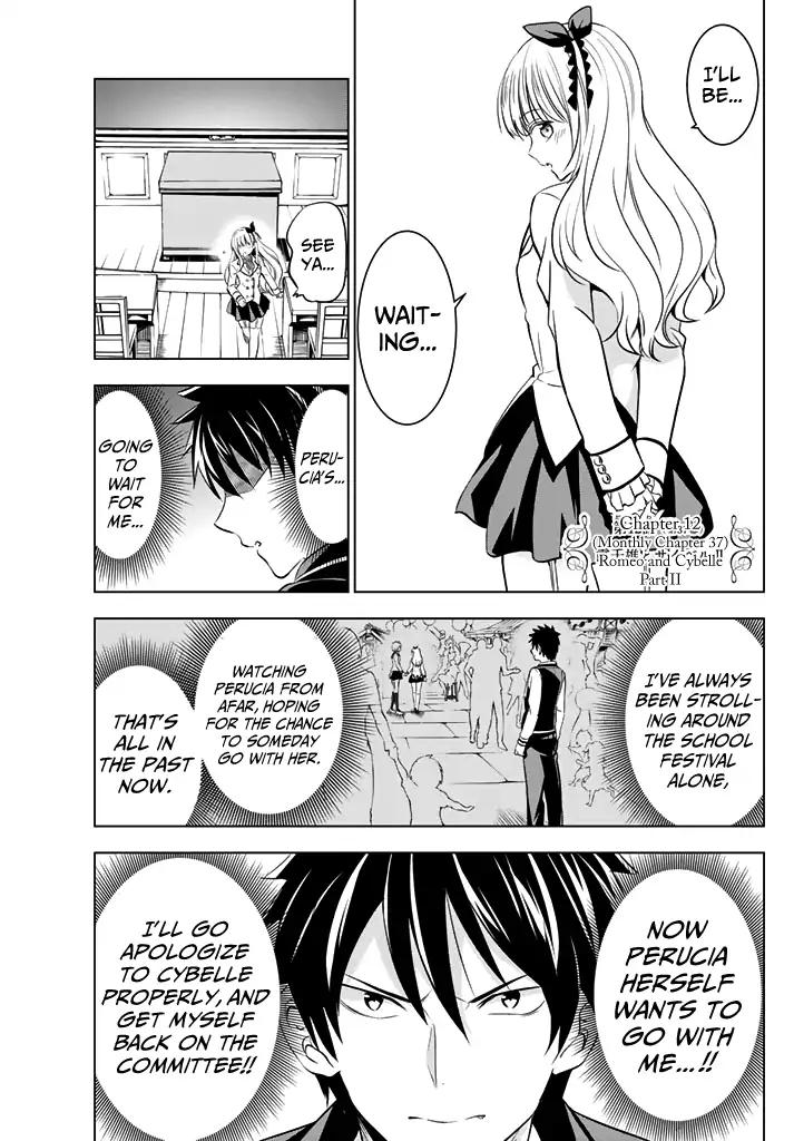 Kishuku Gakkou no Juliet chapter 37 page 2