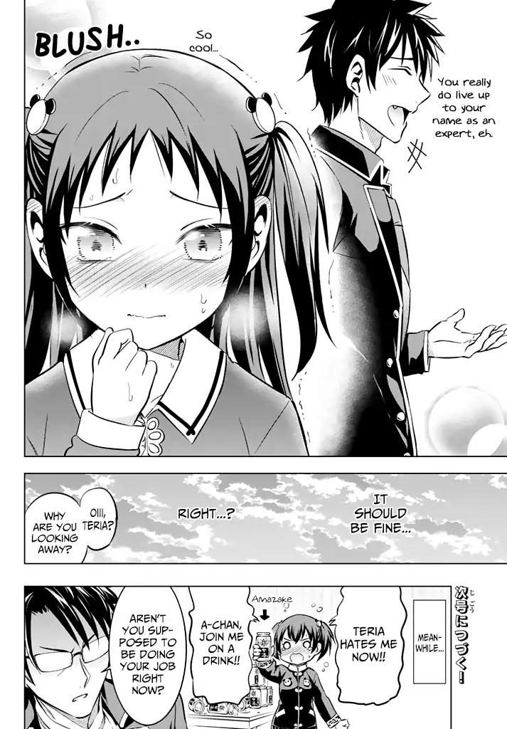 Kishuku Gakkou no Juliet chapter 39 page 19