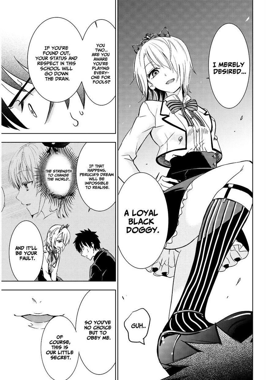 Kishuku Gakkou no Juliet chapter 4 page 15