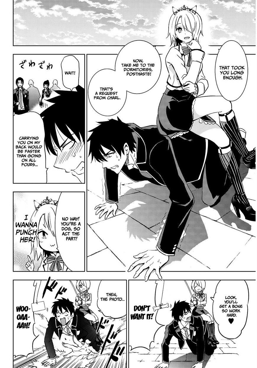 Kishuku Gakkou no Juliet chapter 4 page 18