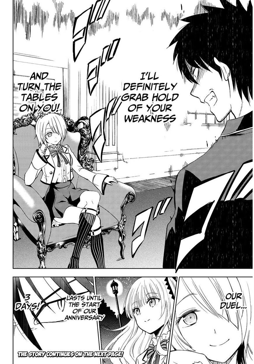 Kishuku Gakkou no Juliet chapter 4 page 26