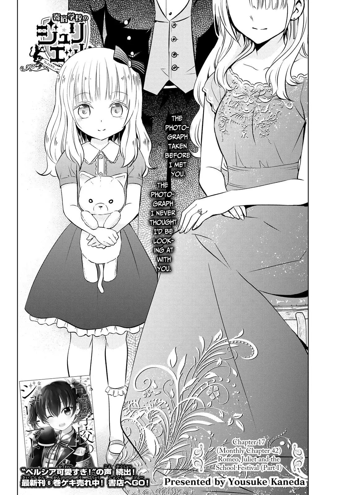 Kishuku Gakkou no Juliet chapter 42 page 1