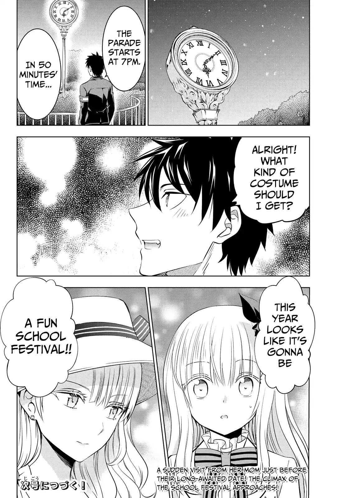 Kishuku Gakkou no Juliet chapter 42 page 19