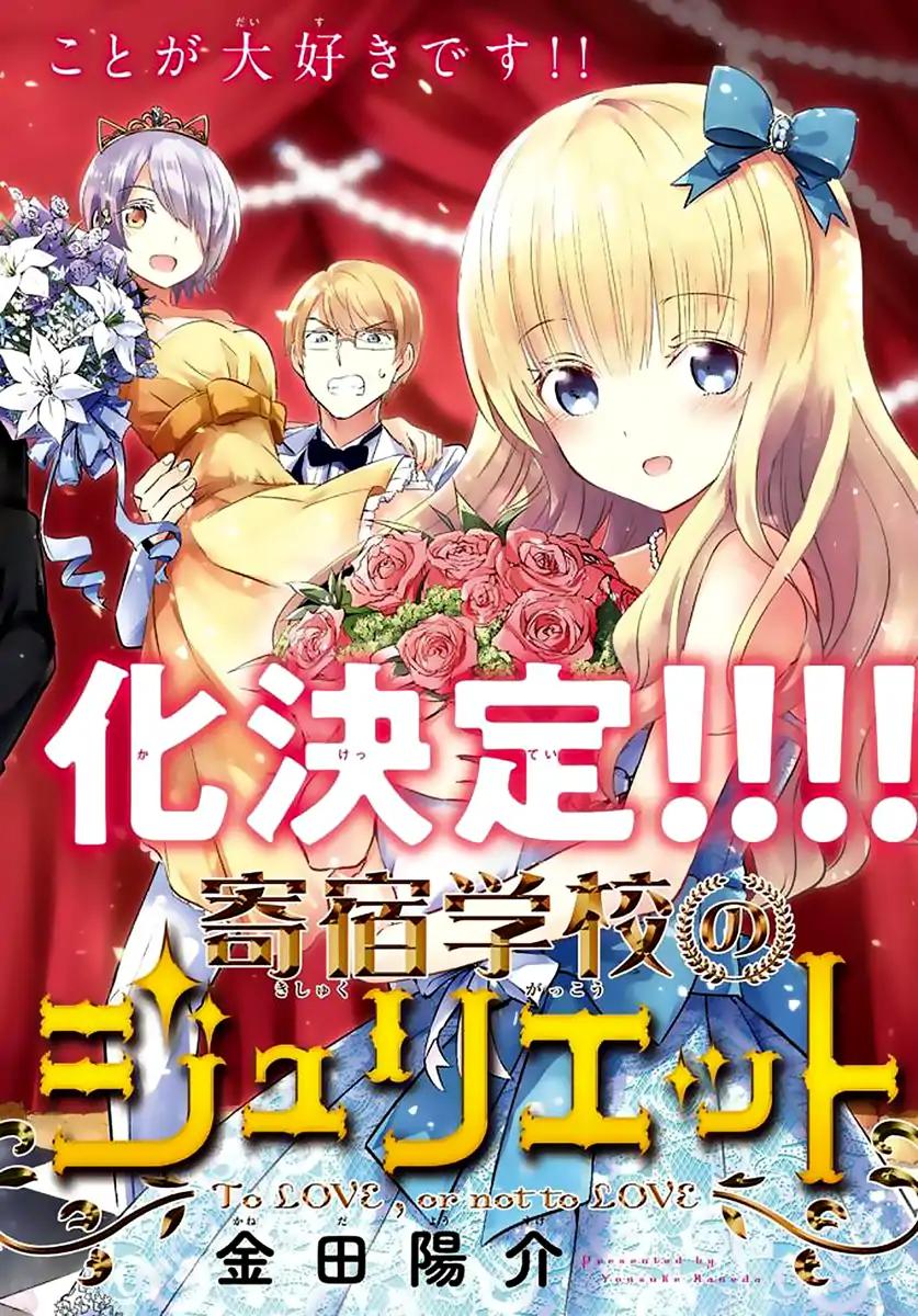 Kishuku Gakkou no Juliet chapter 49 page 30