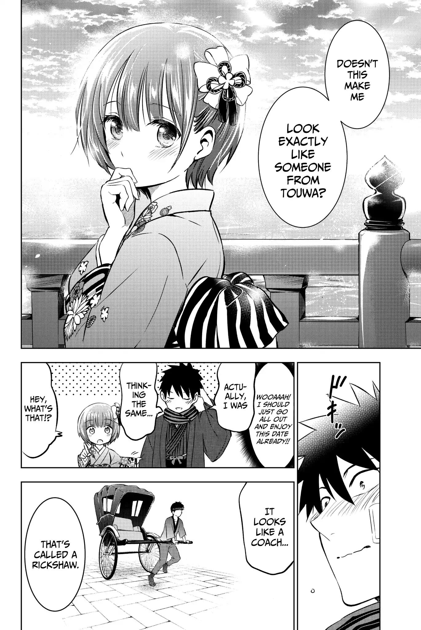 Kishuku Gakkou no Juliet chapter 59 page 13