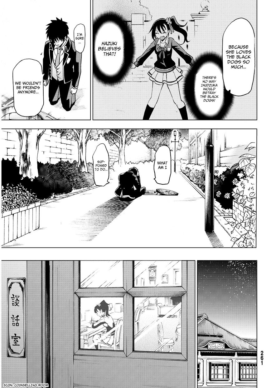 Kishuku Gakkou no Juliet chapter 6 page 24