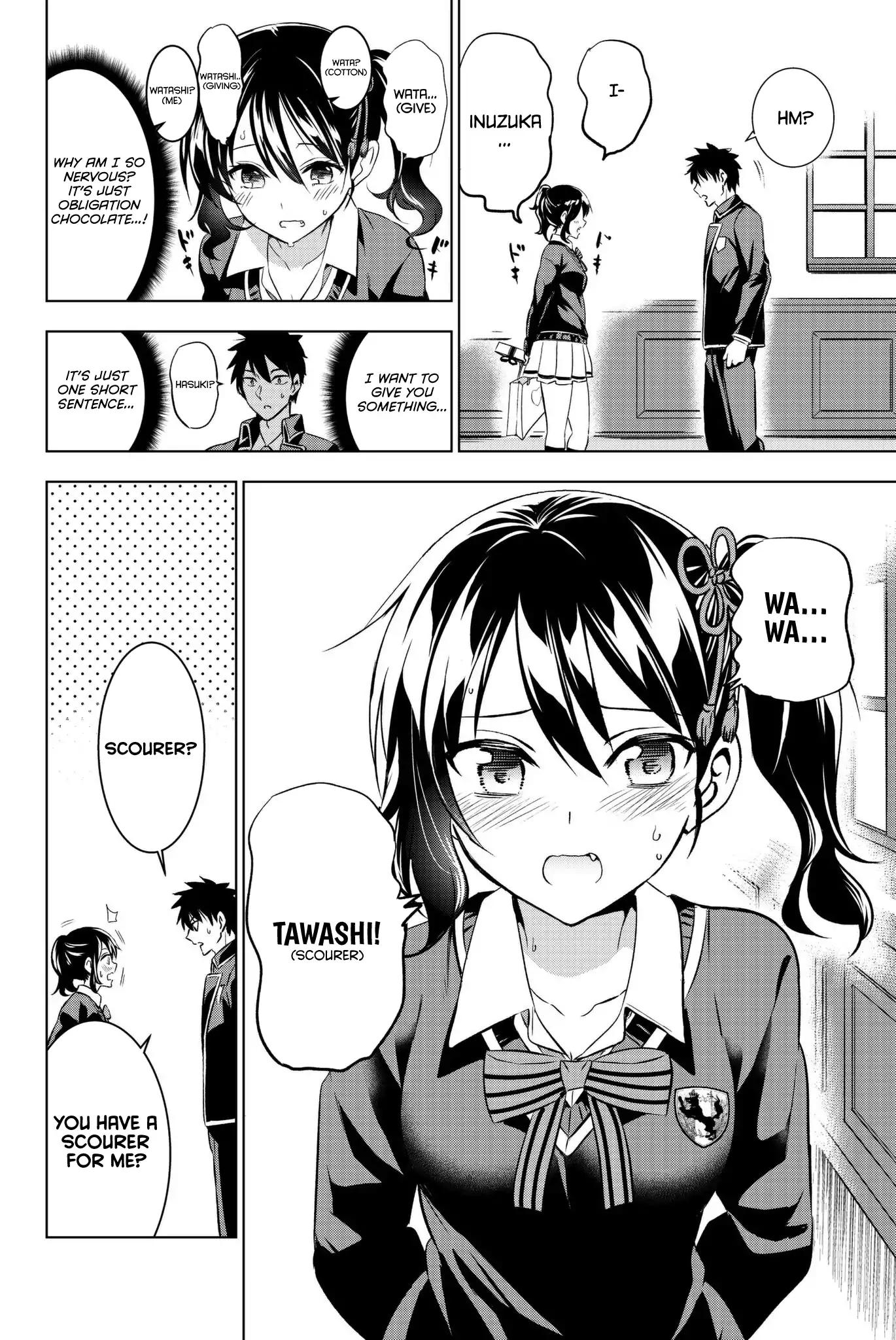 Kishuku Gakkou no Juliet chapter 66 page 16