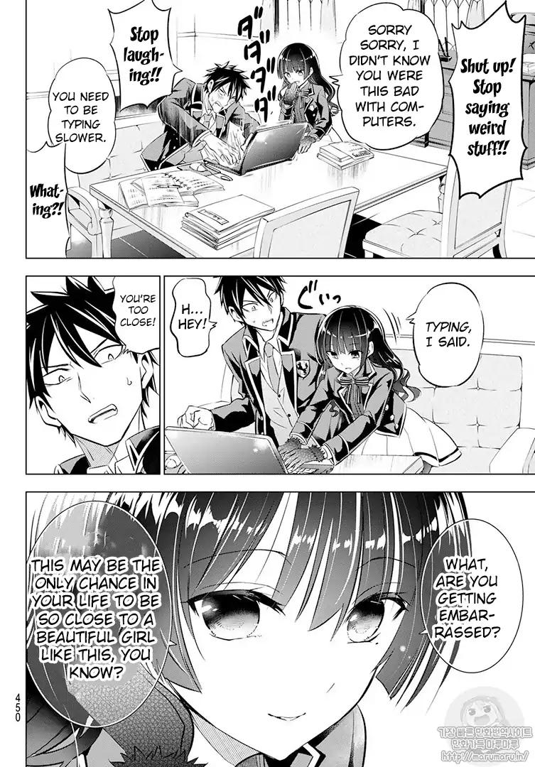 Kishuku Gakkou no Juliet chapter 68 page 5