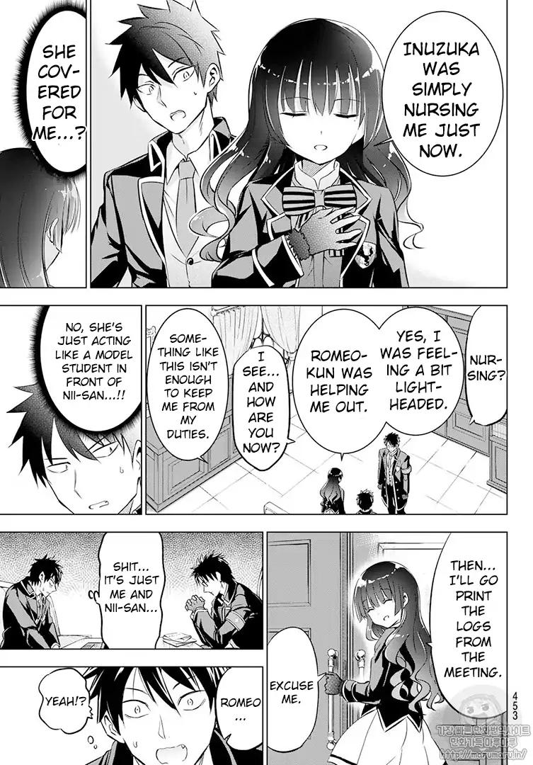 Kishuku Gakkou no Juliet chapter 68 page 8