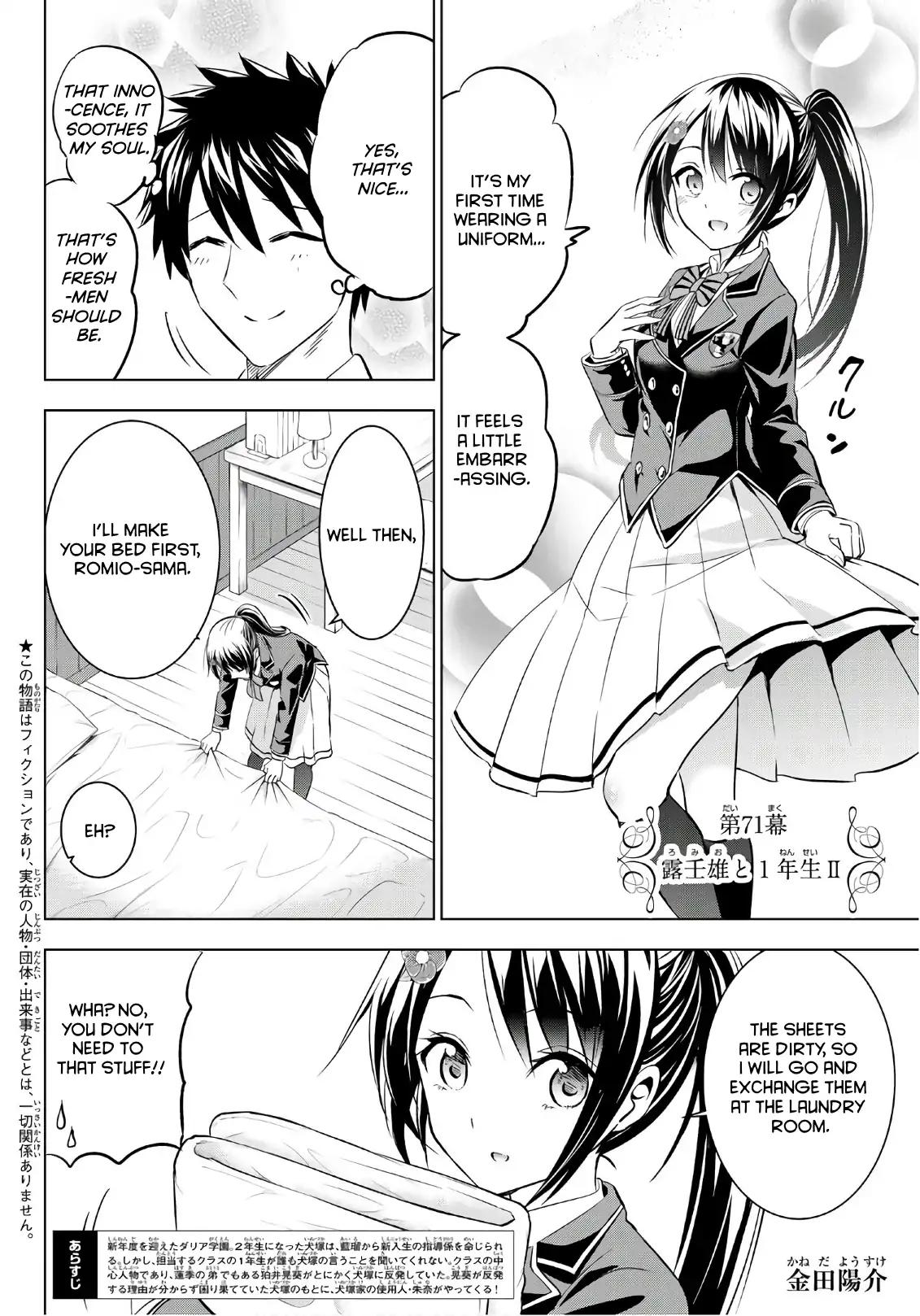 Kishuku Gakkou no Juliet chapter 71 page 1