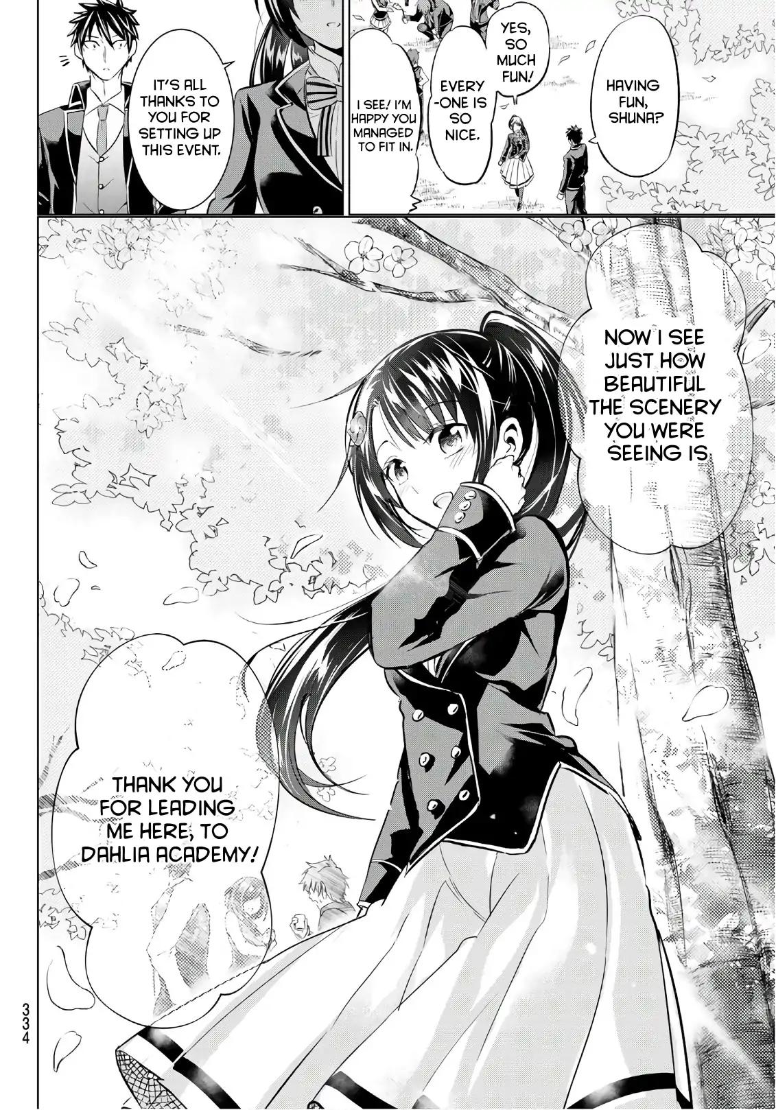 Kishuku Gakkou no Juliet chapter 71 page 17