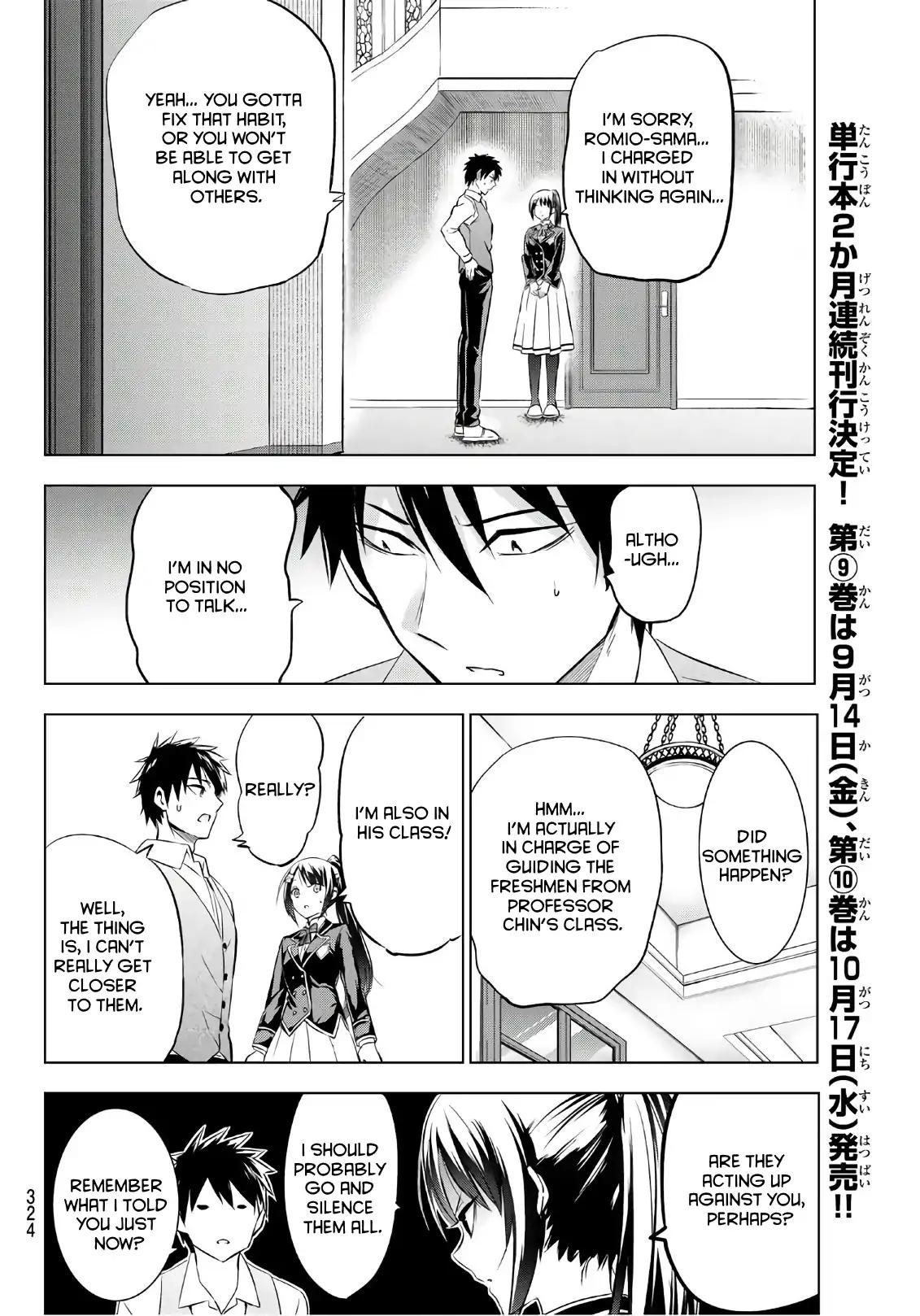 Kishuku Gakkou no Juliet chapter 71 page 7