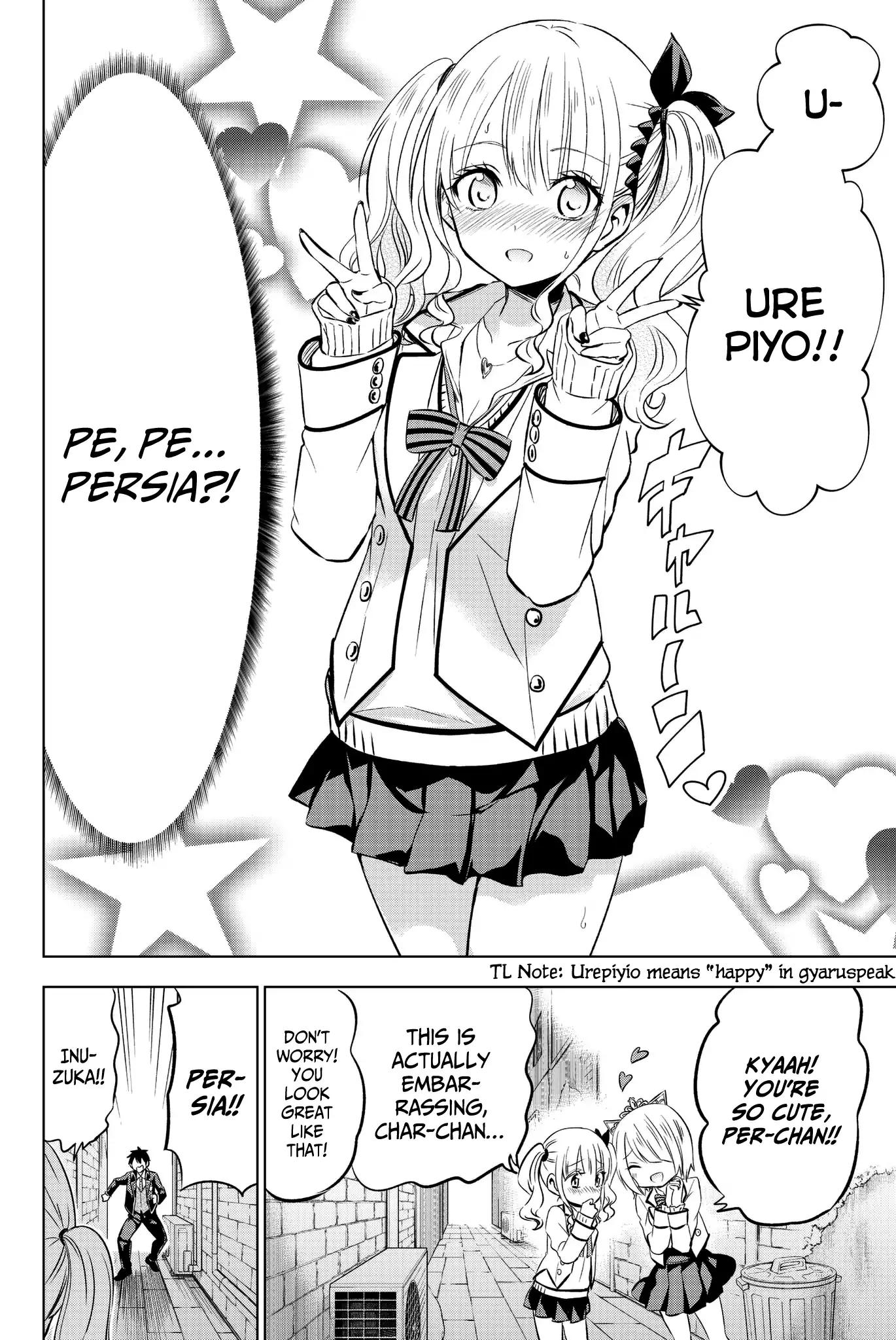 Kishuku Gakkou no Juliet chapter 73 page 7