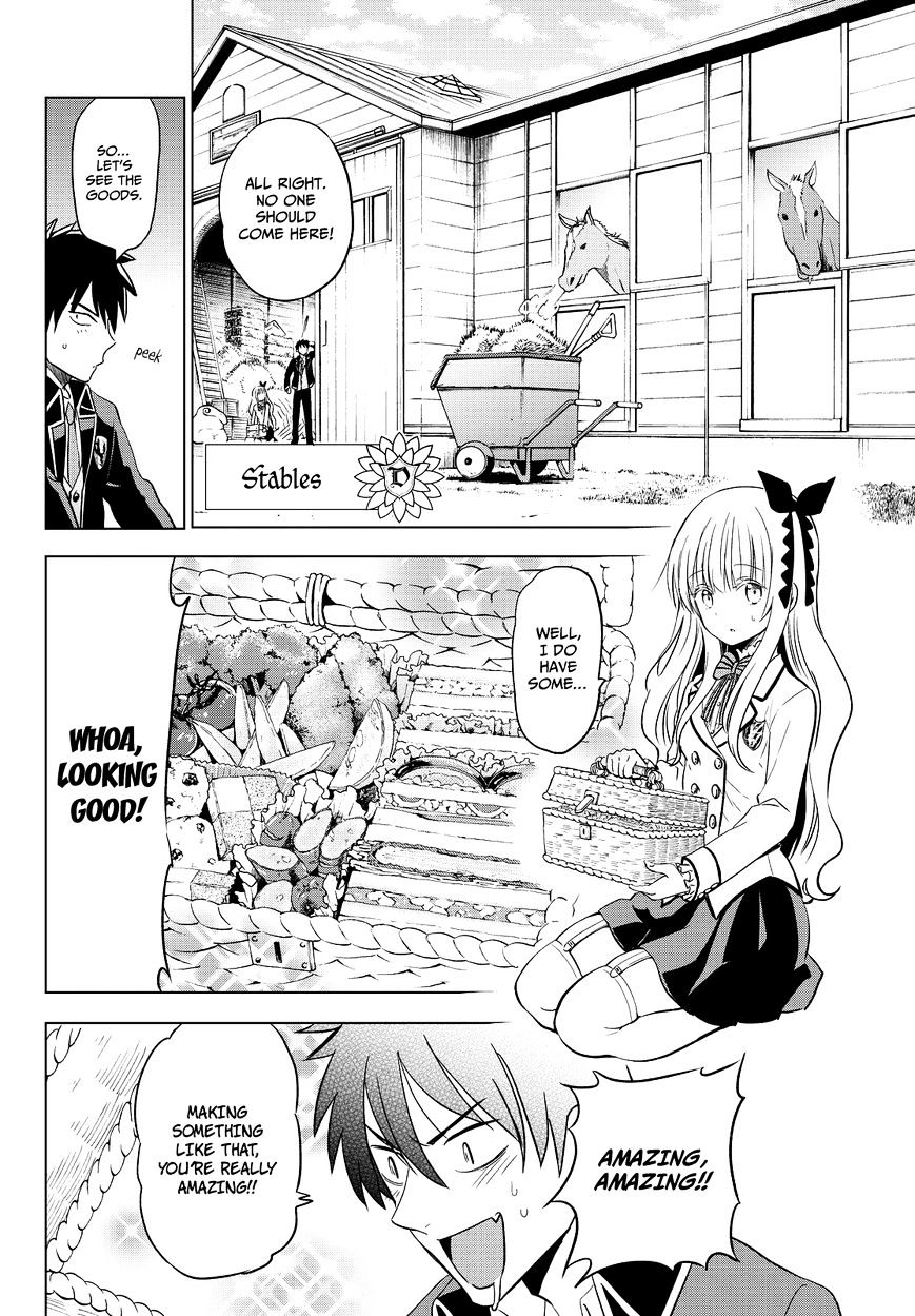 Kishuku Gakkou no Juliet chapter 8 page 16