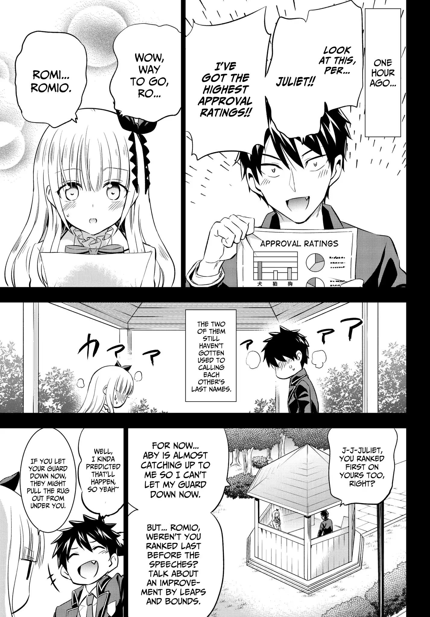 Kishuku Gakkou no Juliet chapter 82 page 2