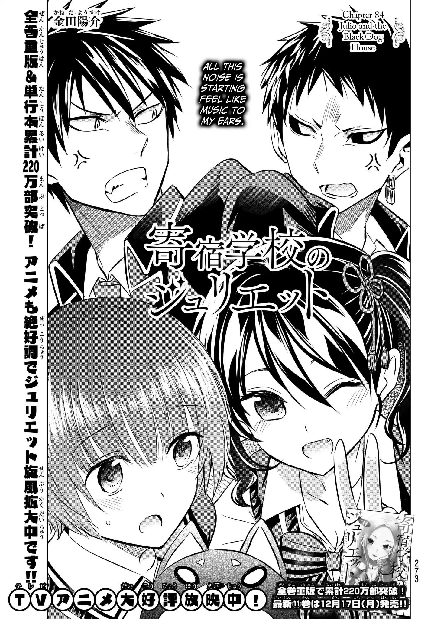 Kishuku Gakkou no Juliet chapter 84 page 2