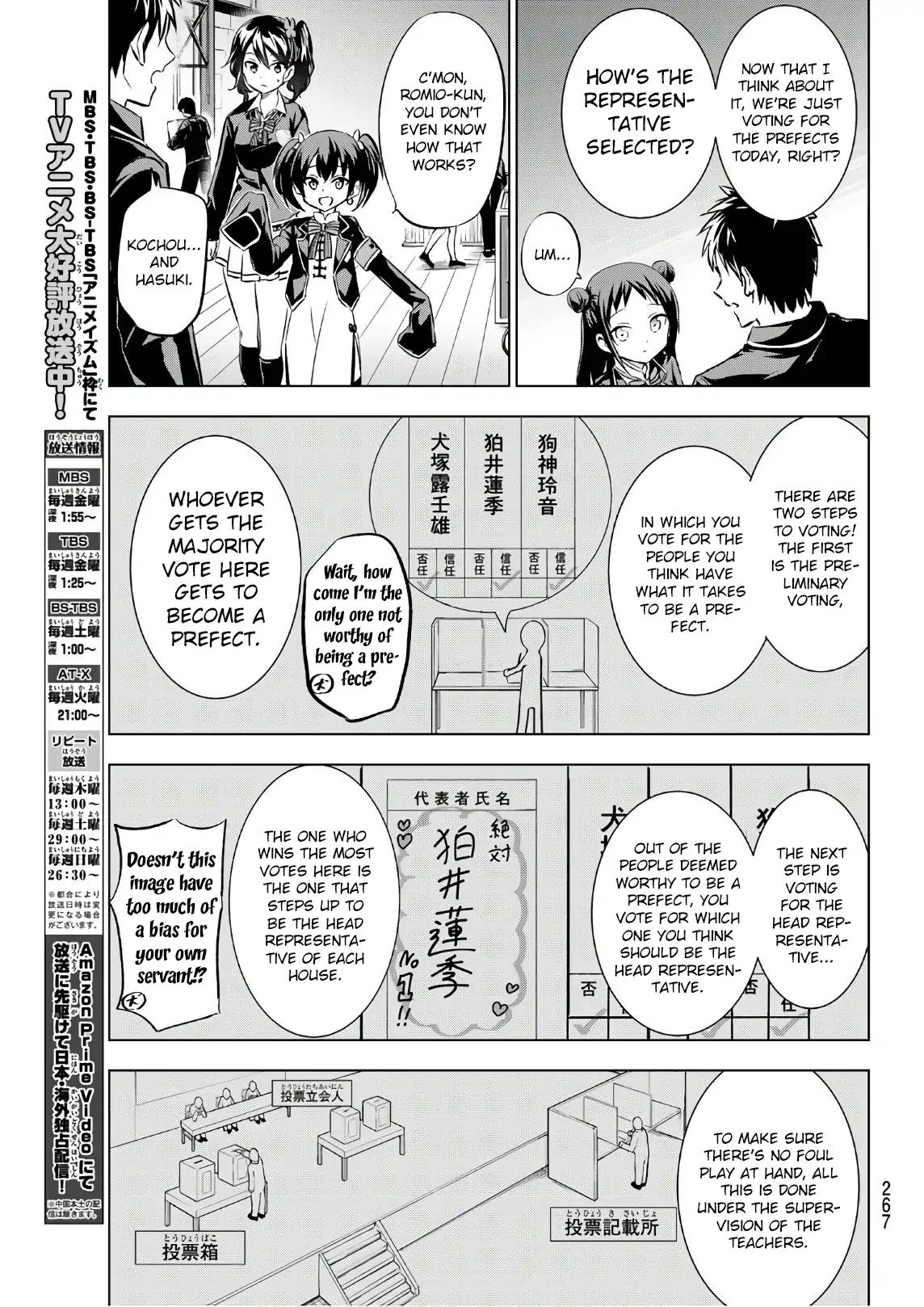 Kishuku Gakkou no Juliet chapter 85 page 2