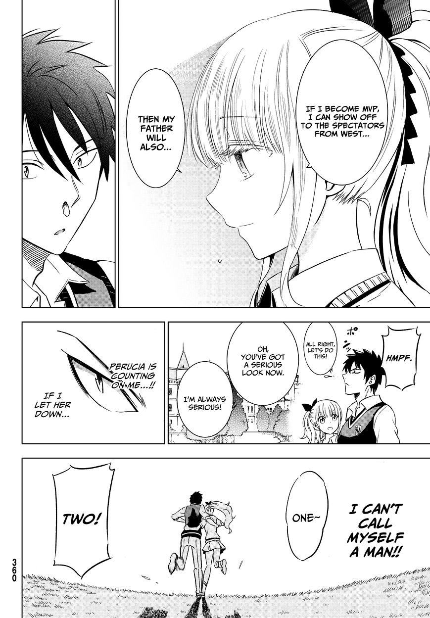 Kishuku Gakkou no Juliet chapter 9 page 26