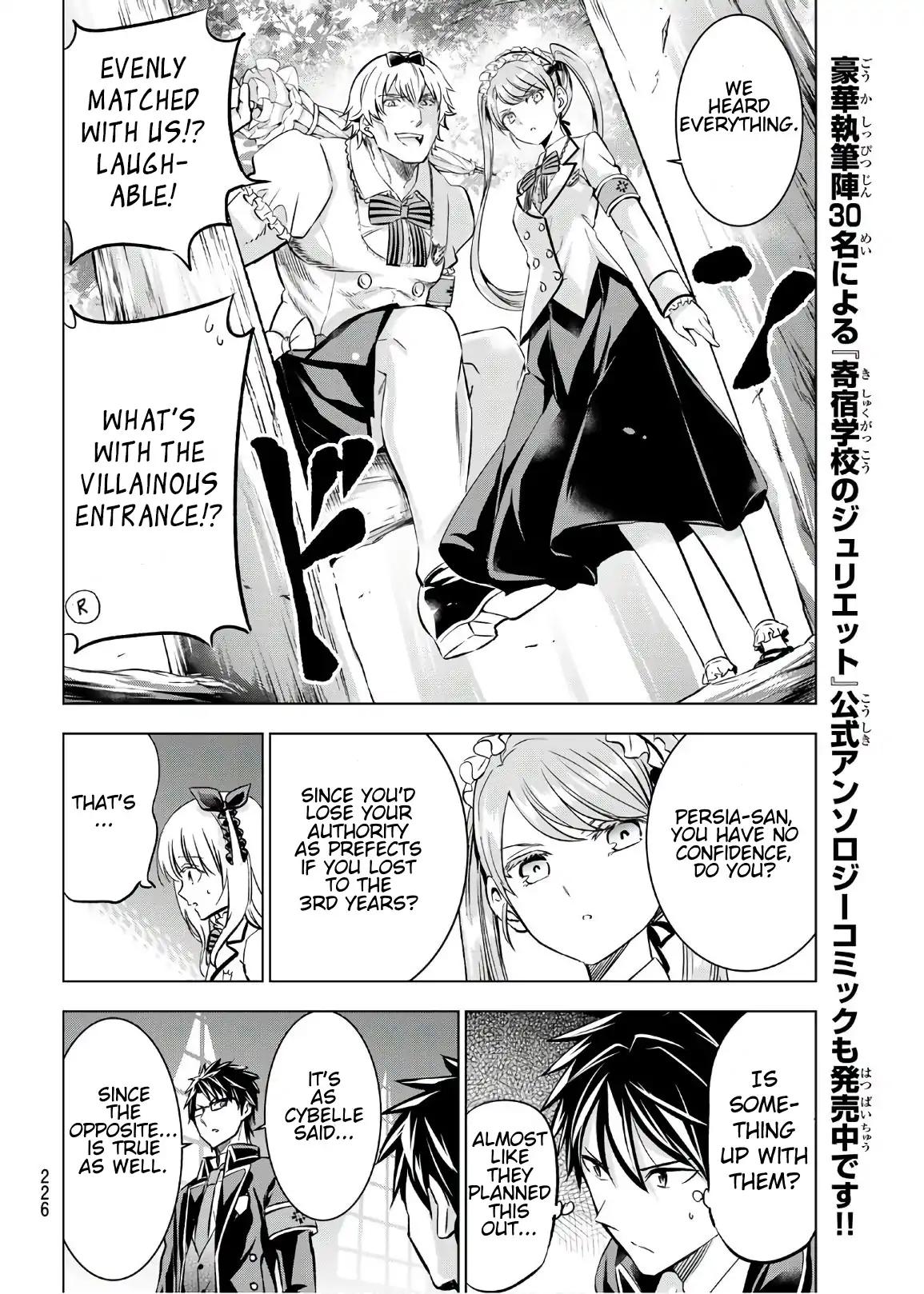 Kishuku Gakkou no Juliet chapter 93 page 12