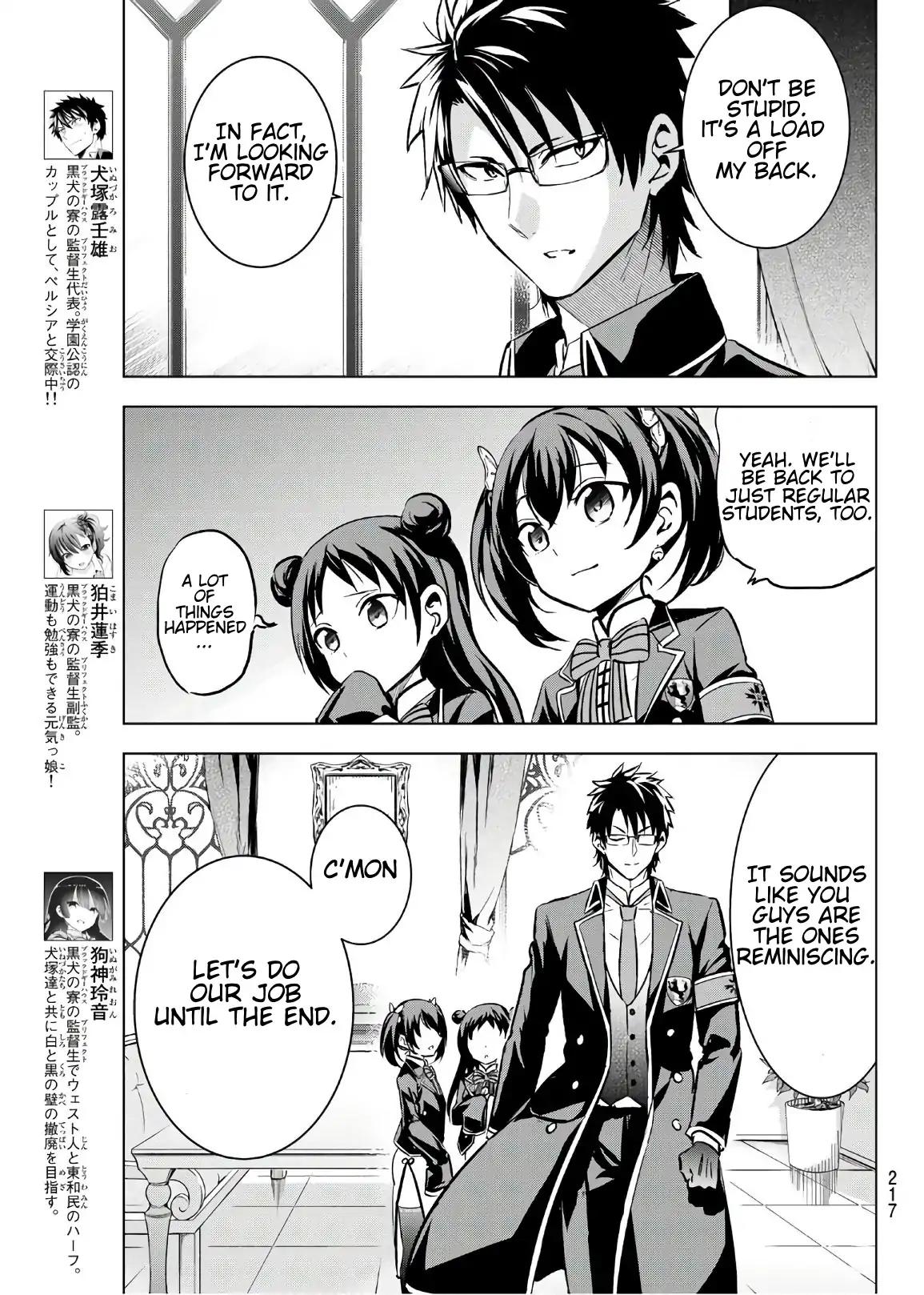 Kishuku Gakkou no Juliet chapter 93 page 3