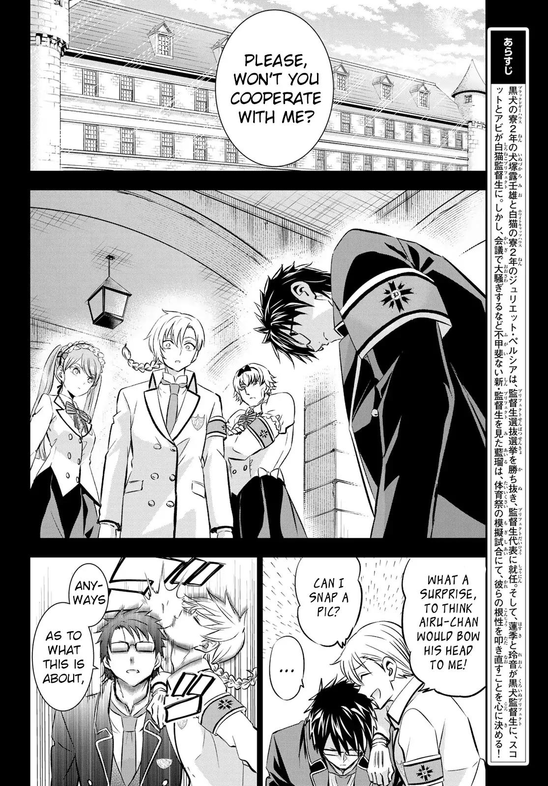 Kishuku Gakkou no Juliet chapter 94 page 2