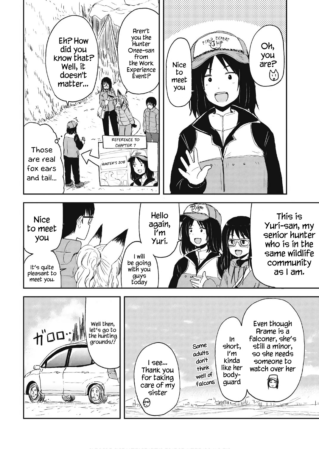 Kitsune no Oyome-chan chapter 10 page 4