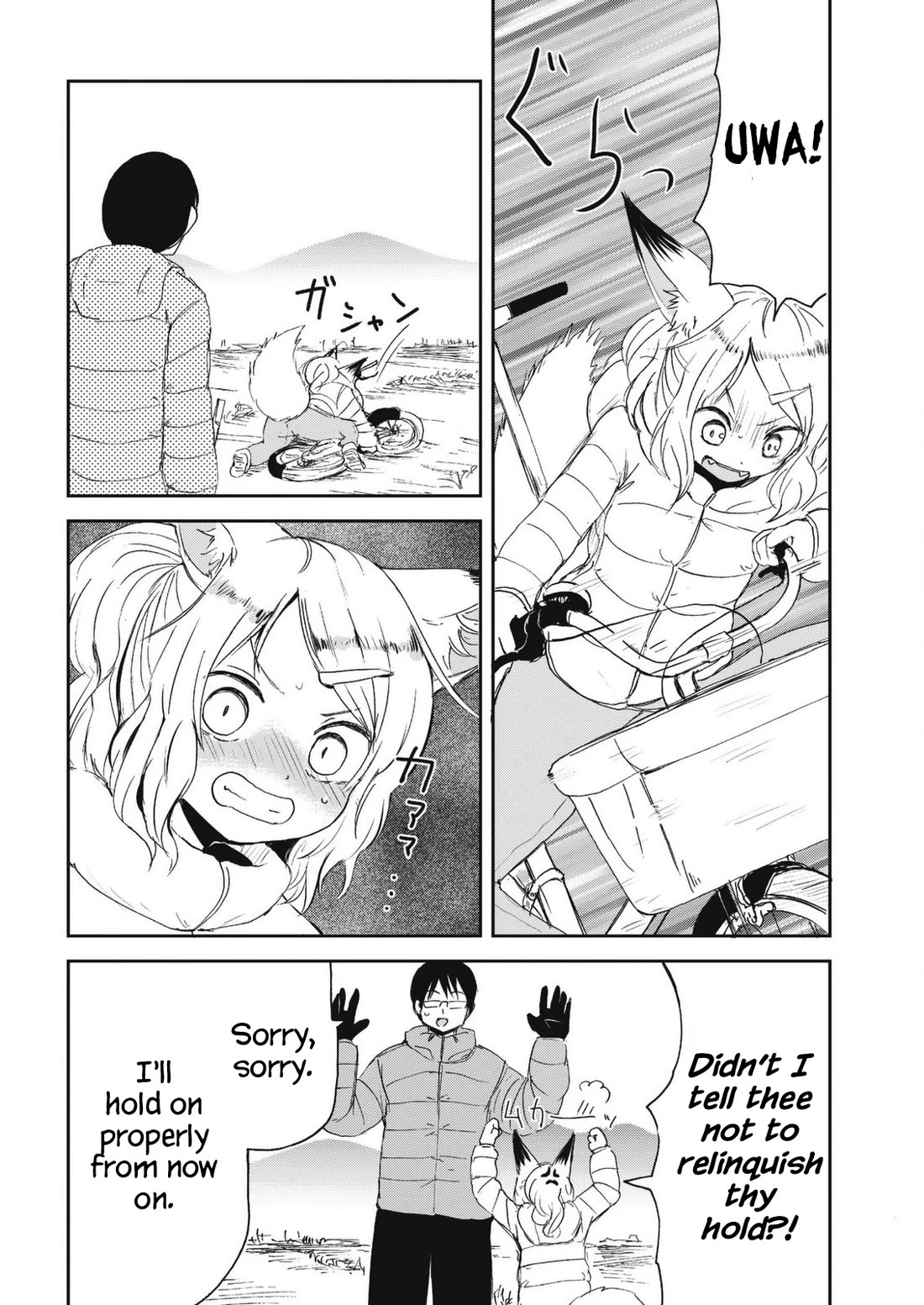 Kitsune no Oyome-chan chapter 25 page 12