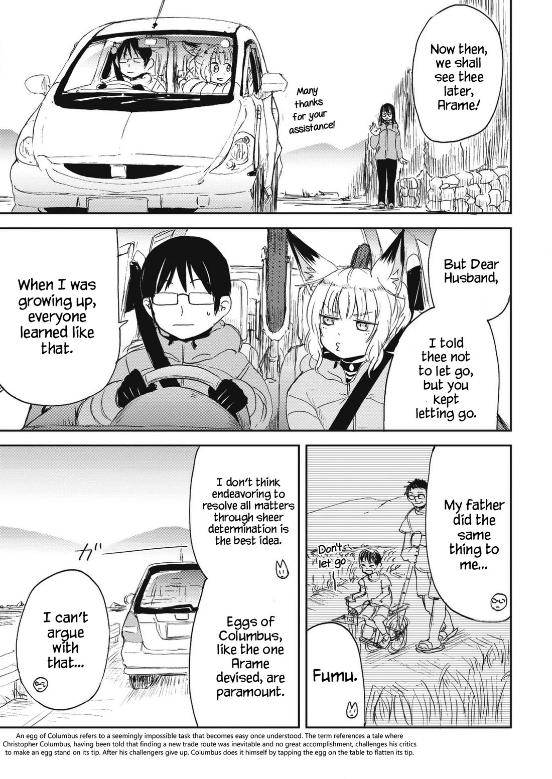 Kitsune no Oyome-chan chapter 25 page 15