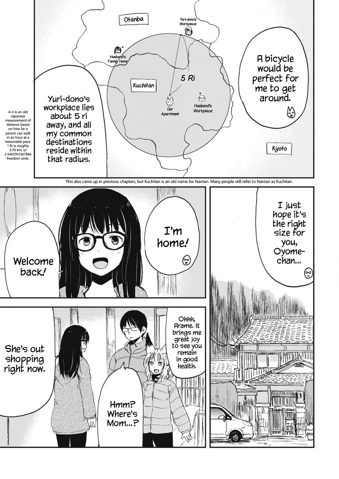 Kitsune no Oyome-chan chapter 25 page 3