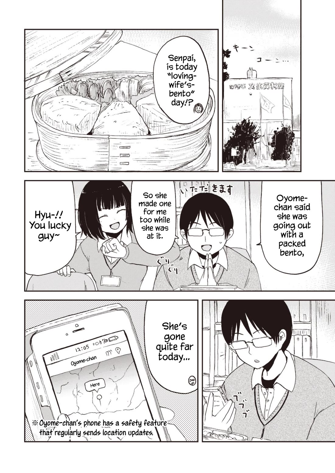 Kitsune no Oyome-chan chapter 26 page 2