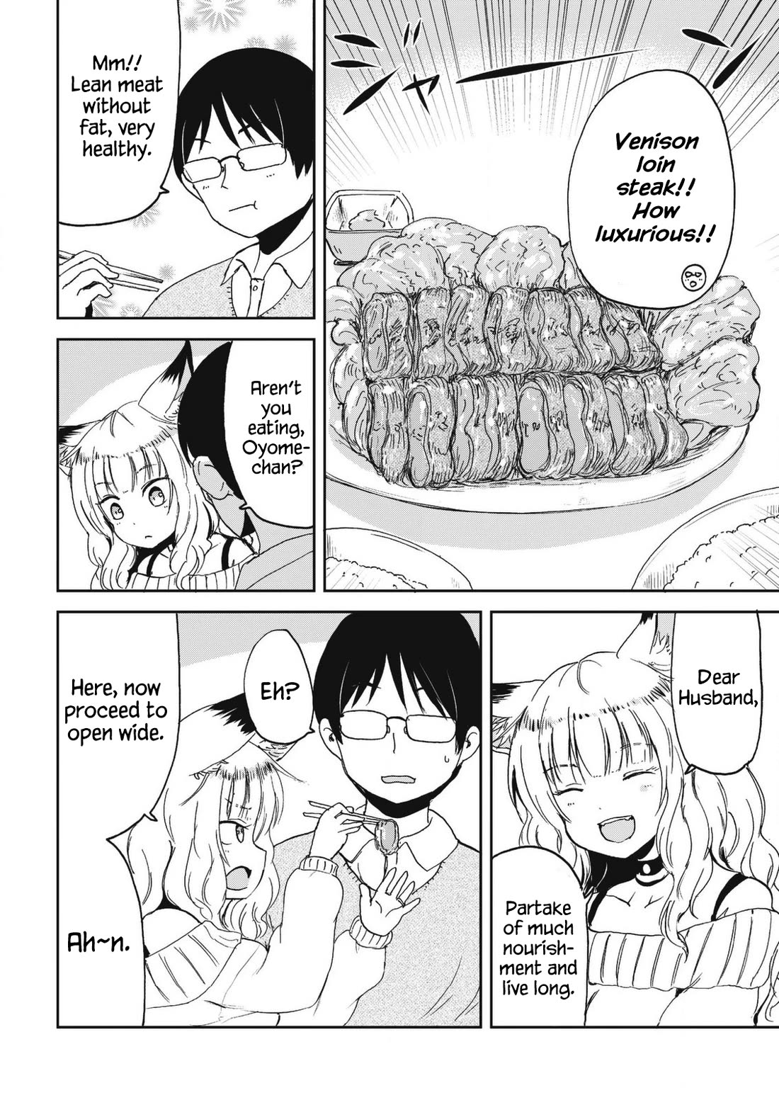 Kitsune no Oyome-chan chapter 28 page 15