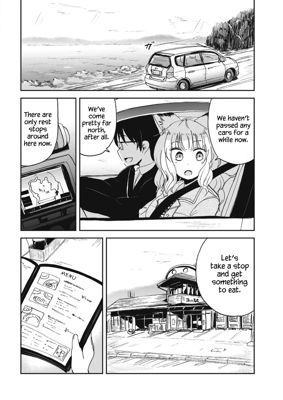 Kitsune no Oyome-chan chapter 29 page 4