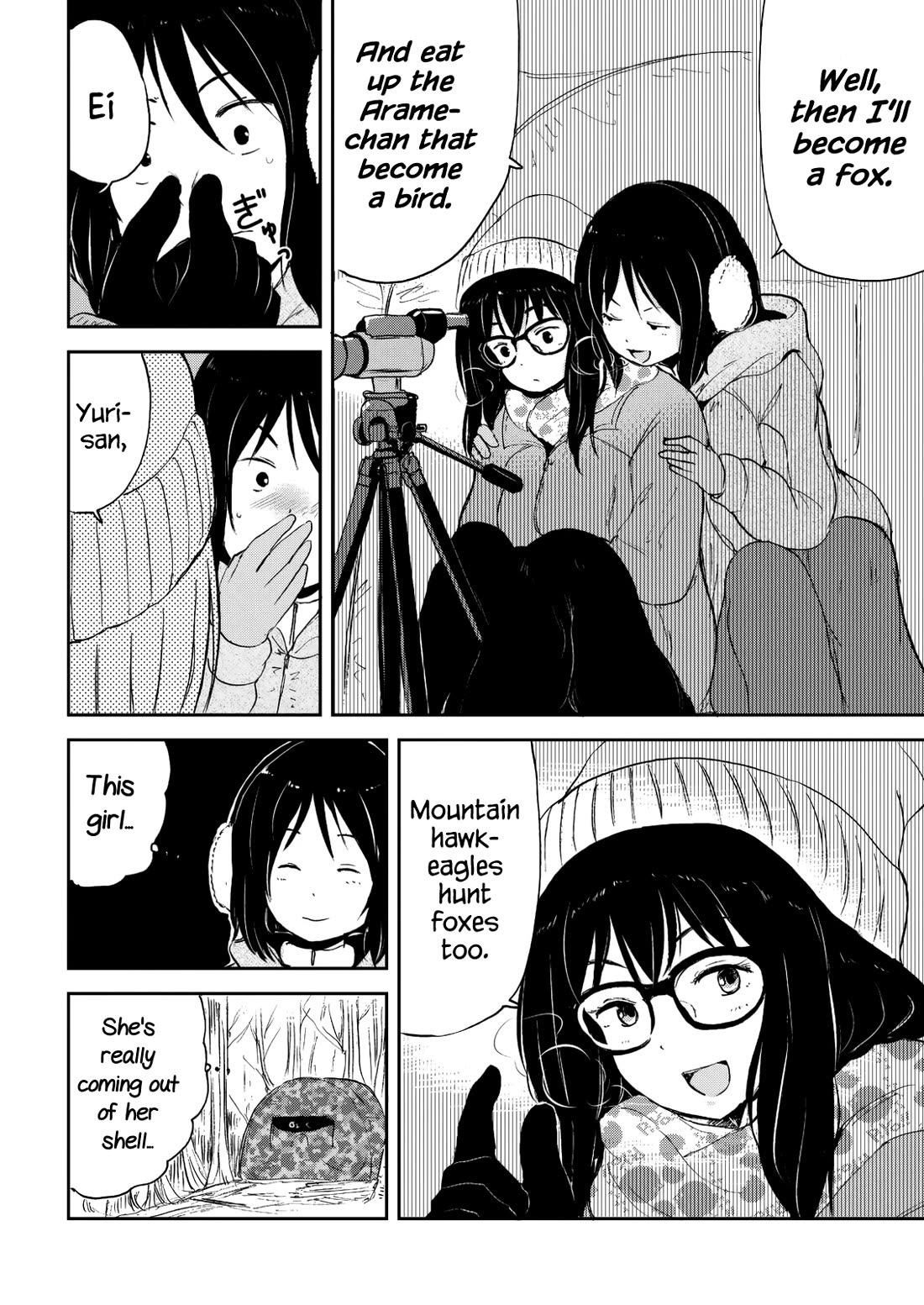 Kitsune no Oyome-chan chapter 31.5 page 20