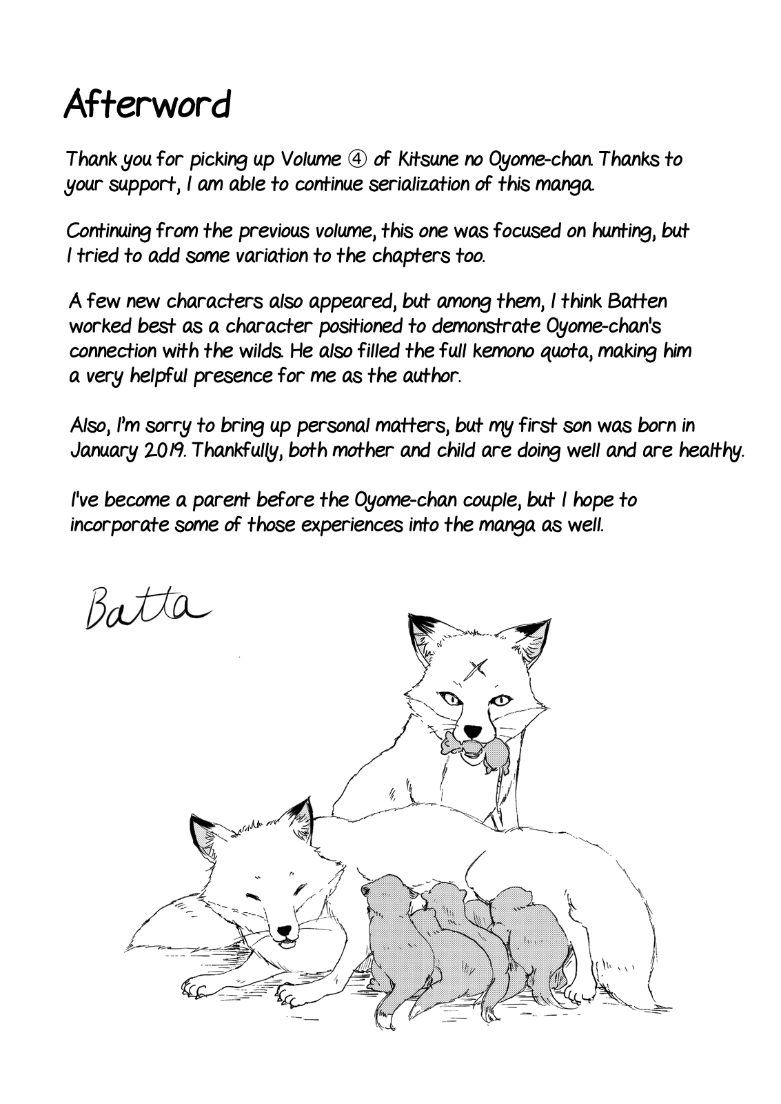 Kitsune no Oyome-chan chapter 31.5 page 23