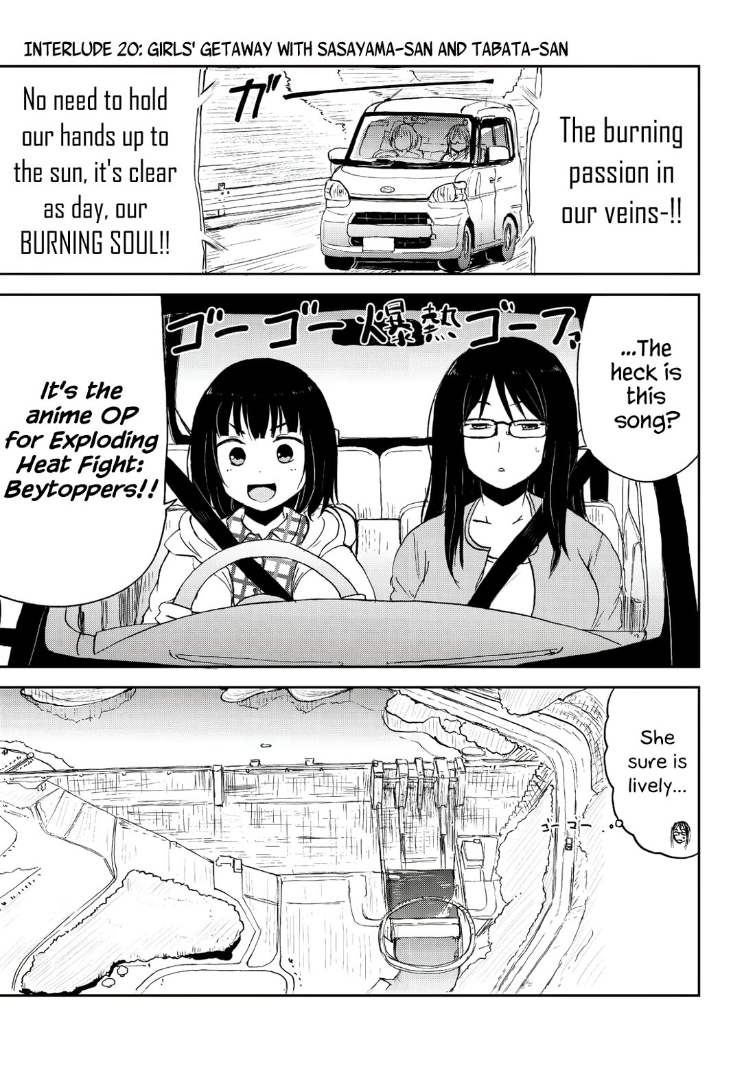 Kitsune no Oyome-chan chapter 31.5 page 7