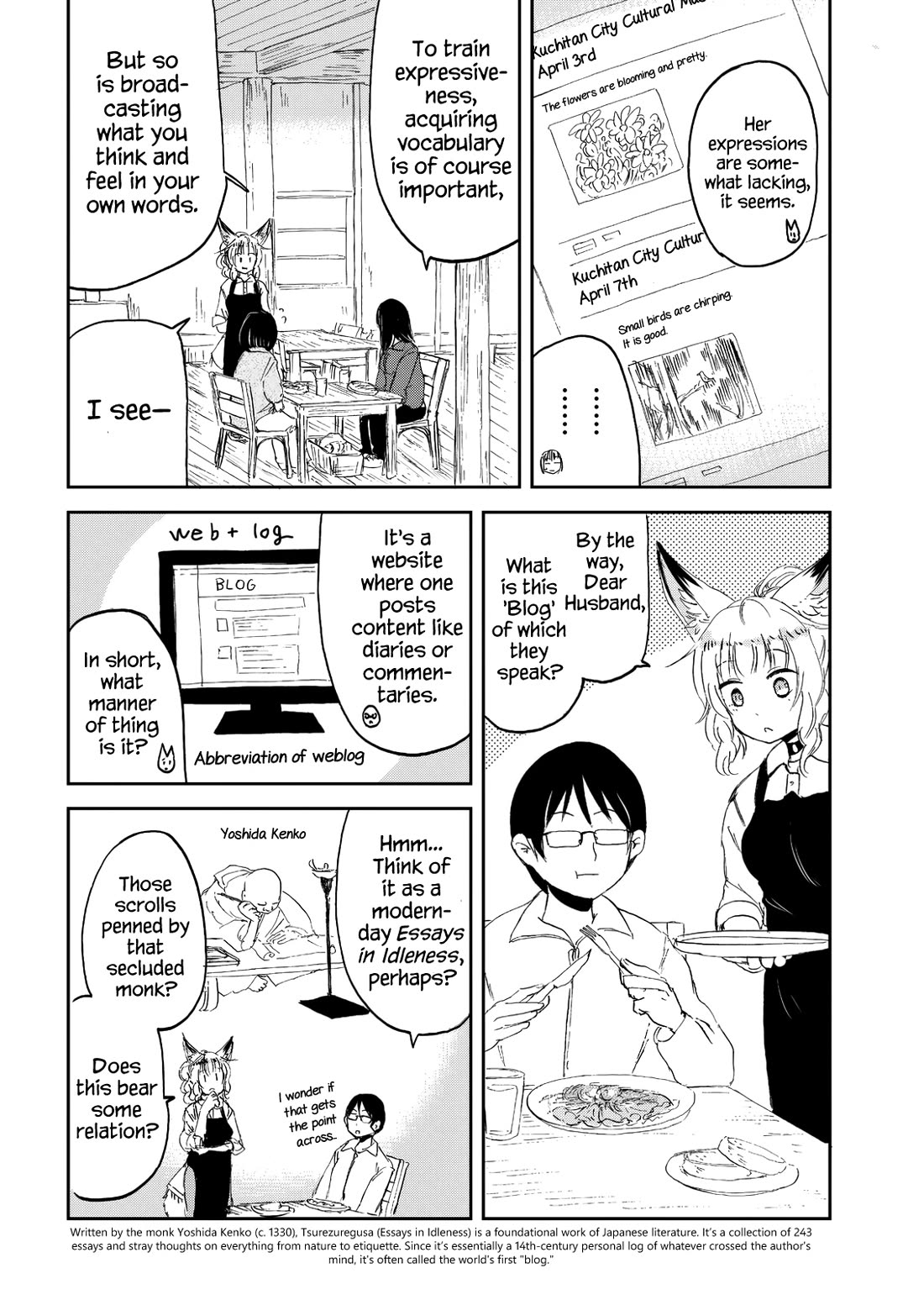 Kitsune no Oyome-chan chapter 31 page 12