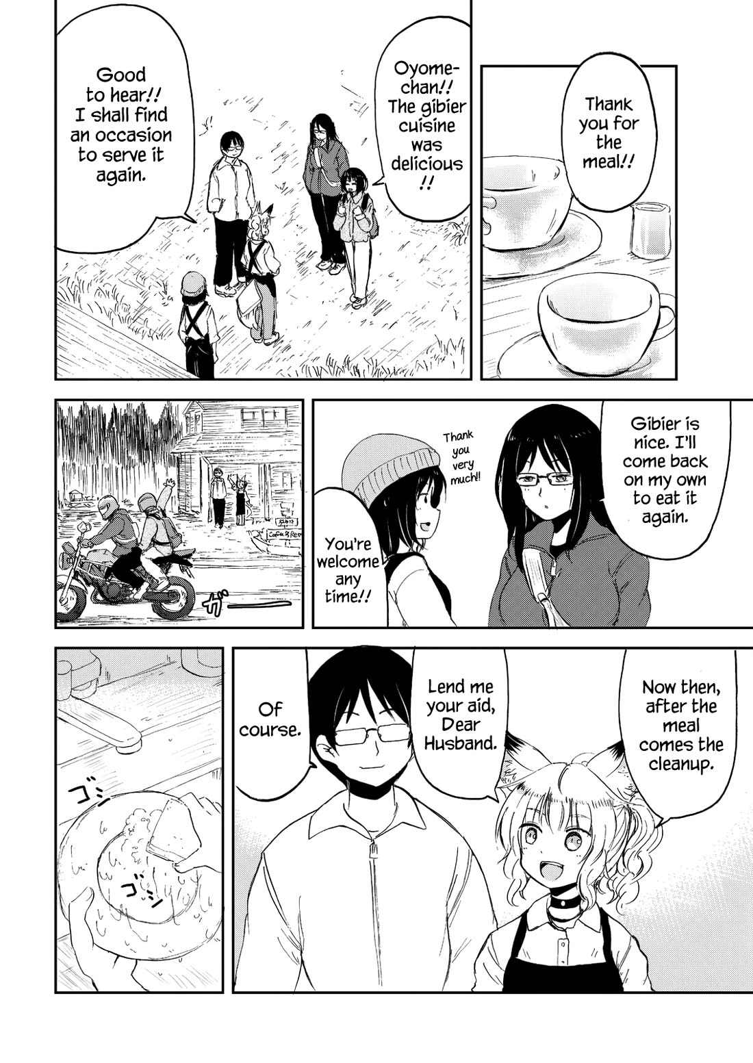Kitsune no Oyome-chan chapter 31 page 14