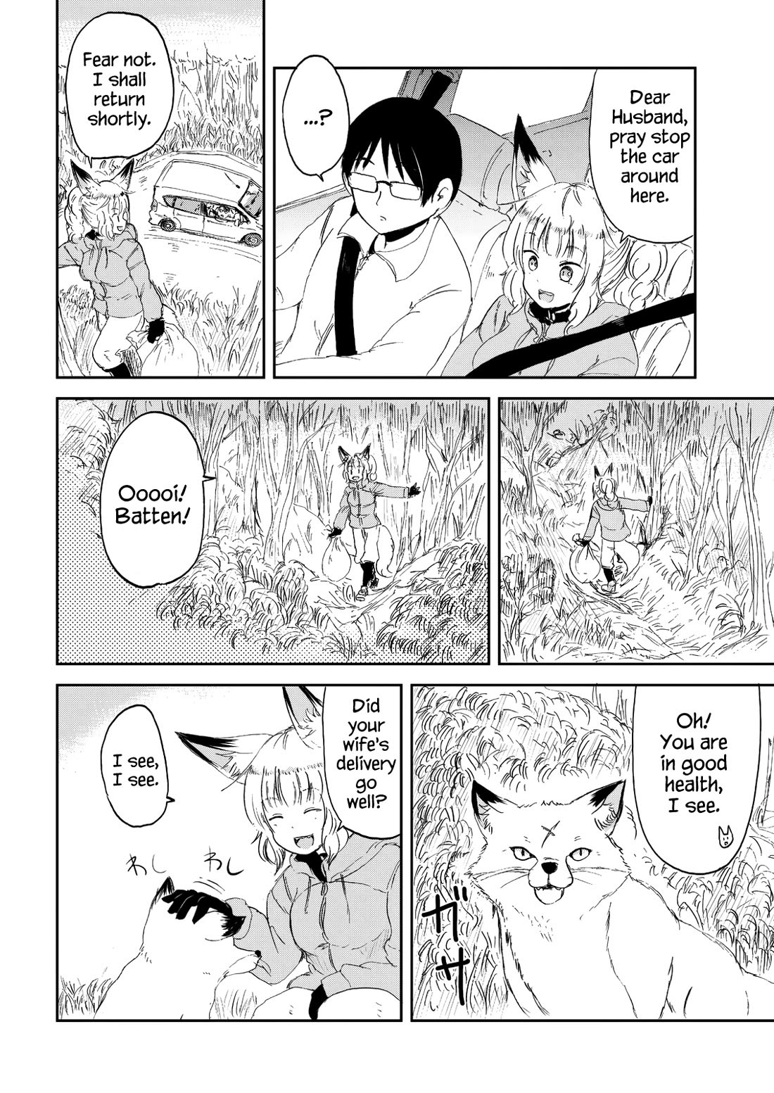 Kitsune no Oyome-chan chapter 31 page 16