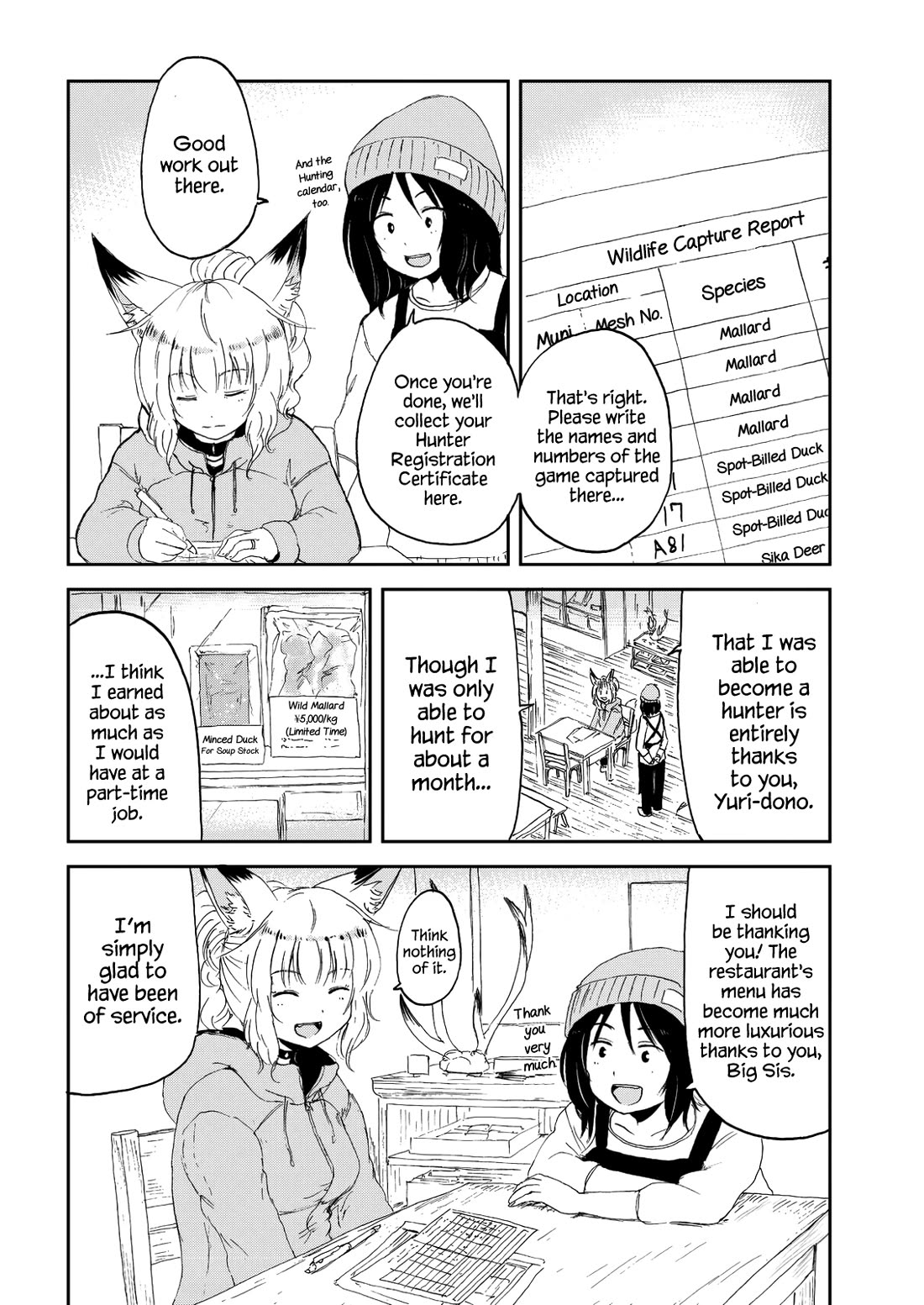 Kitsune no Oyome-chan chapter 31 page 2