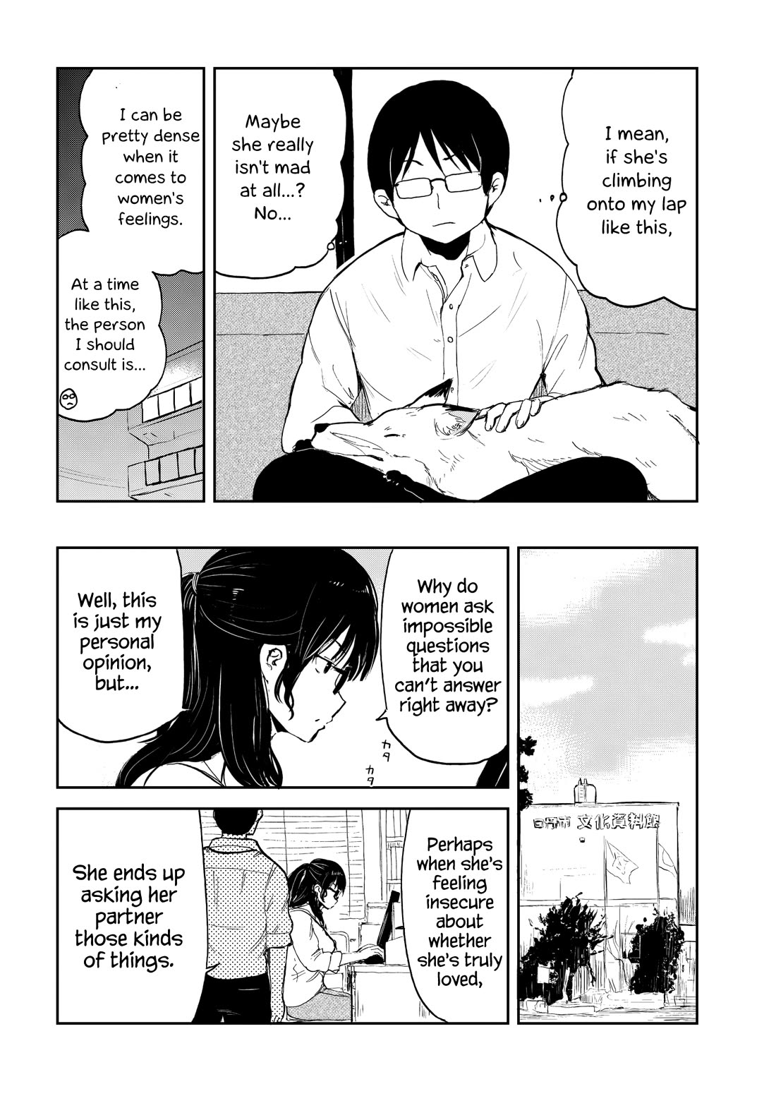 Kitsune no Oyome-chan chapter 32 page 10