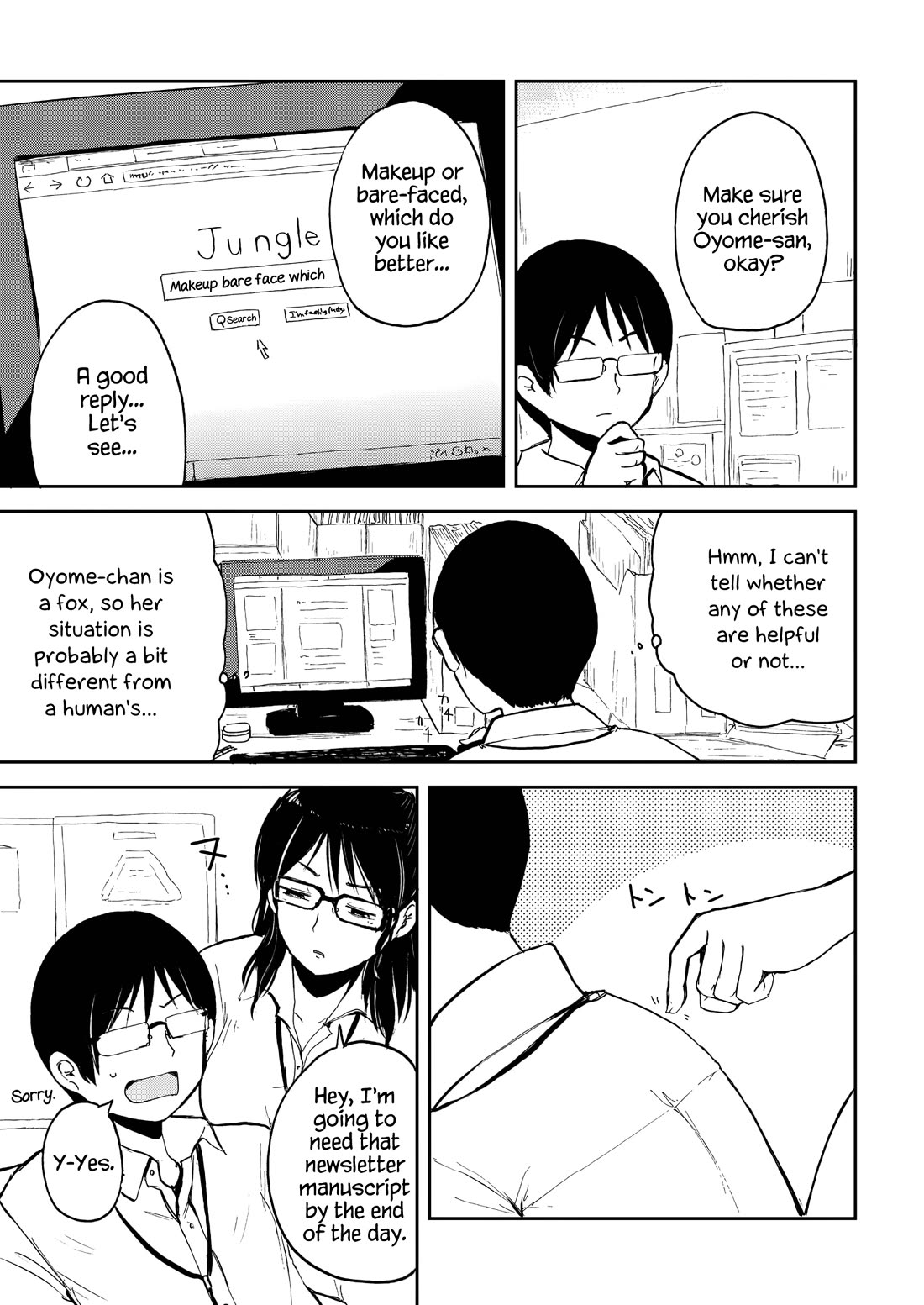 Kitsune no Oyome-chan chapter 32 page 11